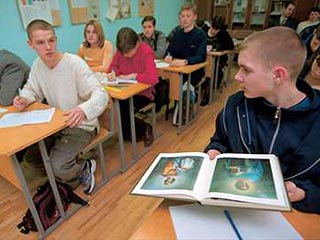 Прикрепленное изображение